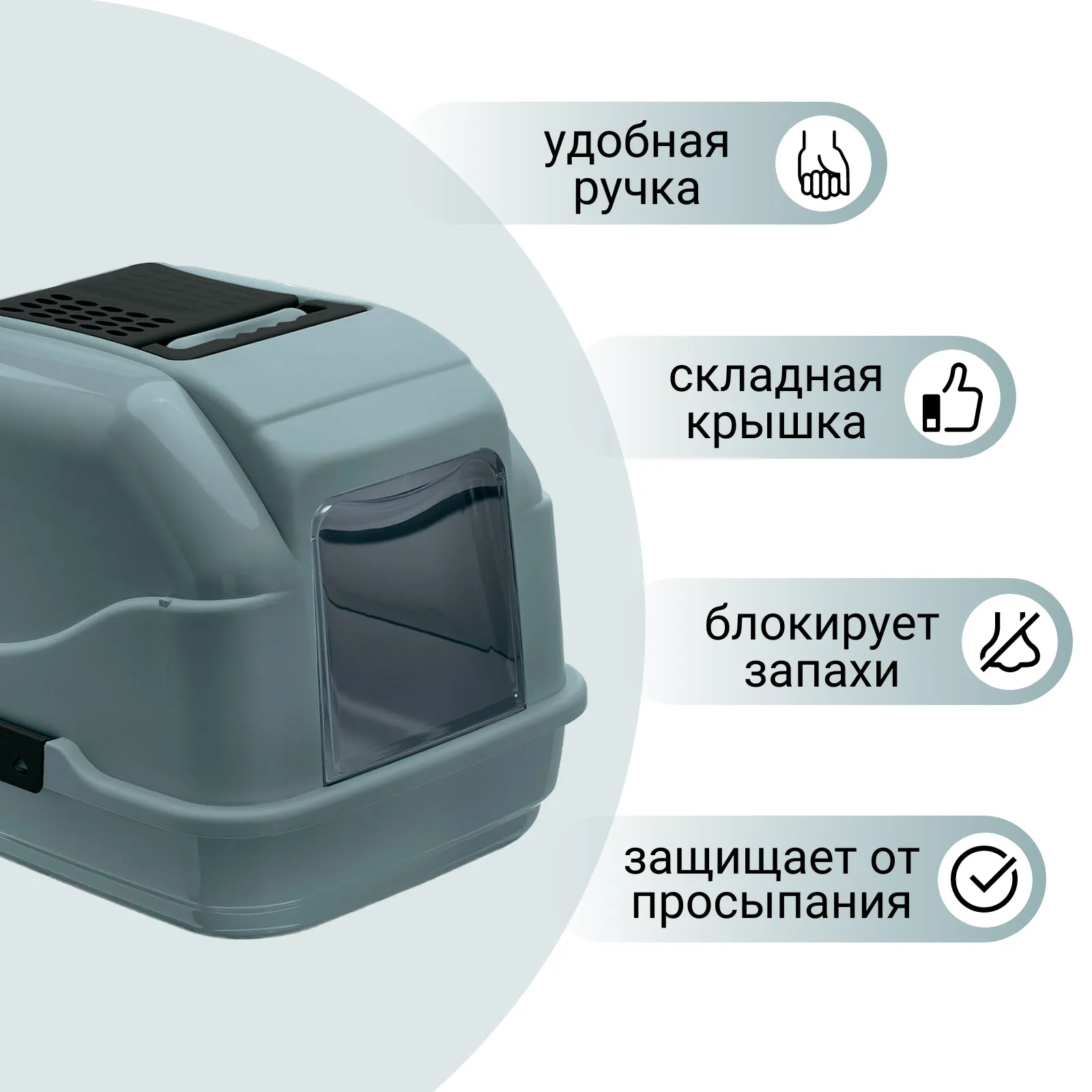 IMAC био-туалет для кошек EASY CAT 2ND LIFE 50х40х40h см, серый СКИДКА 40%