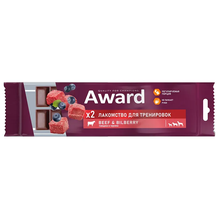 Лакомство для тренировок AWARD для собак и щенков с 3 месяцев с говядиной и черникой 50г