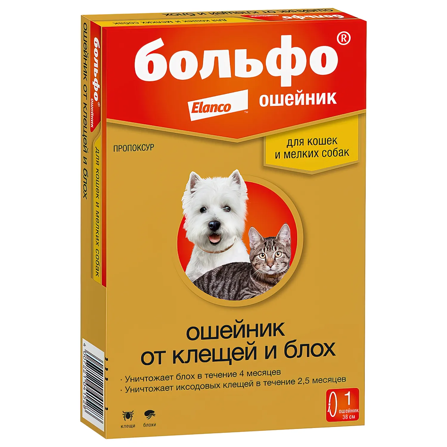 Bayer Больфо ошейник от блох 38 см для мелких собак и кошек