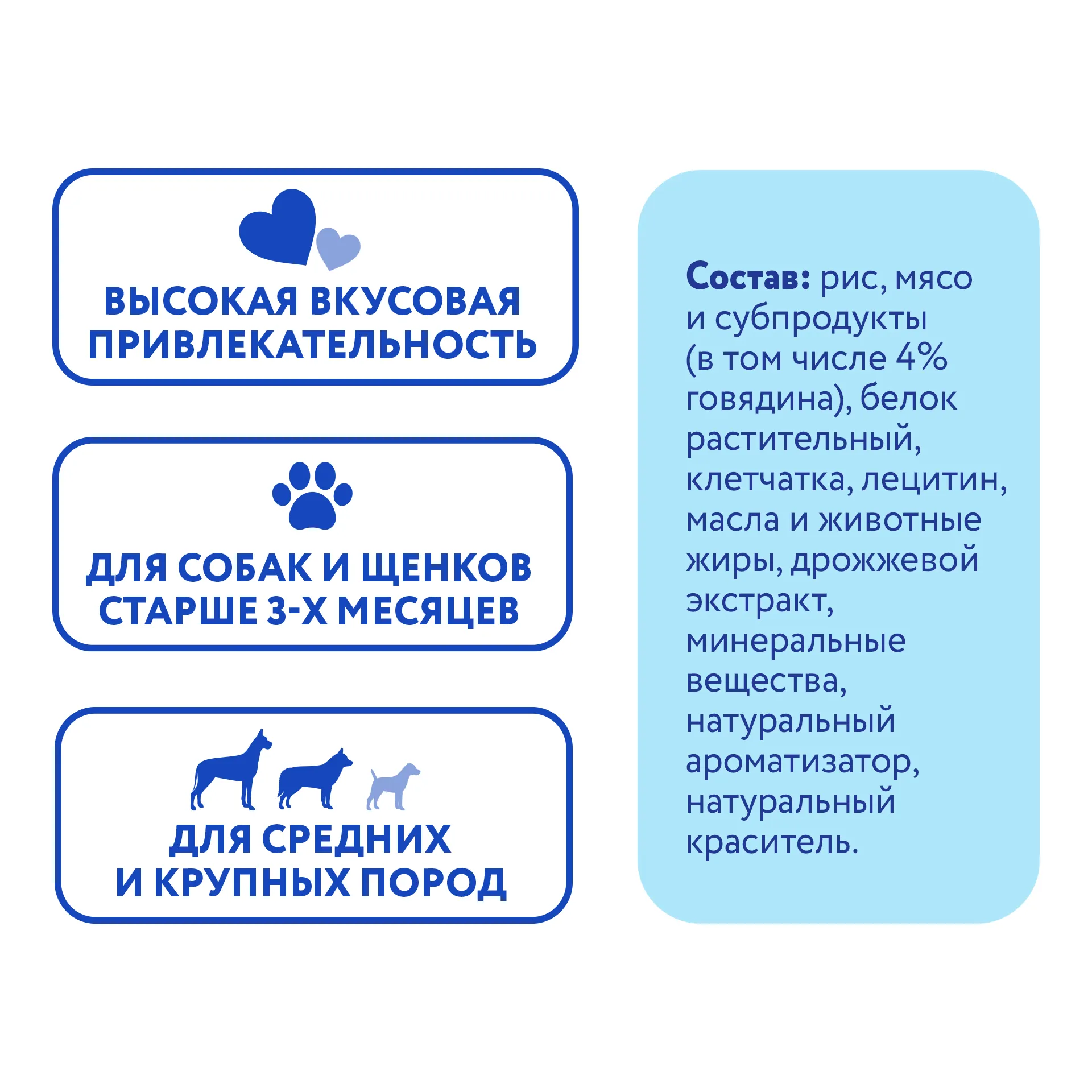 Лакомство Мнямс ДЕНТАЛ для собак "Зубной снек" с говядиной 95г