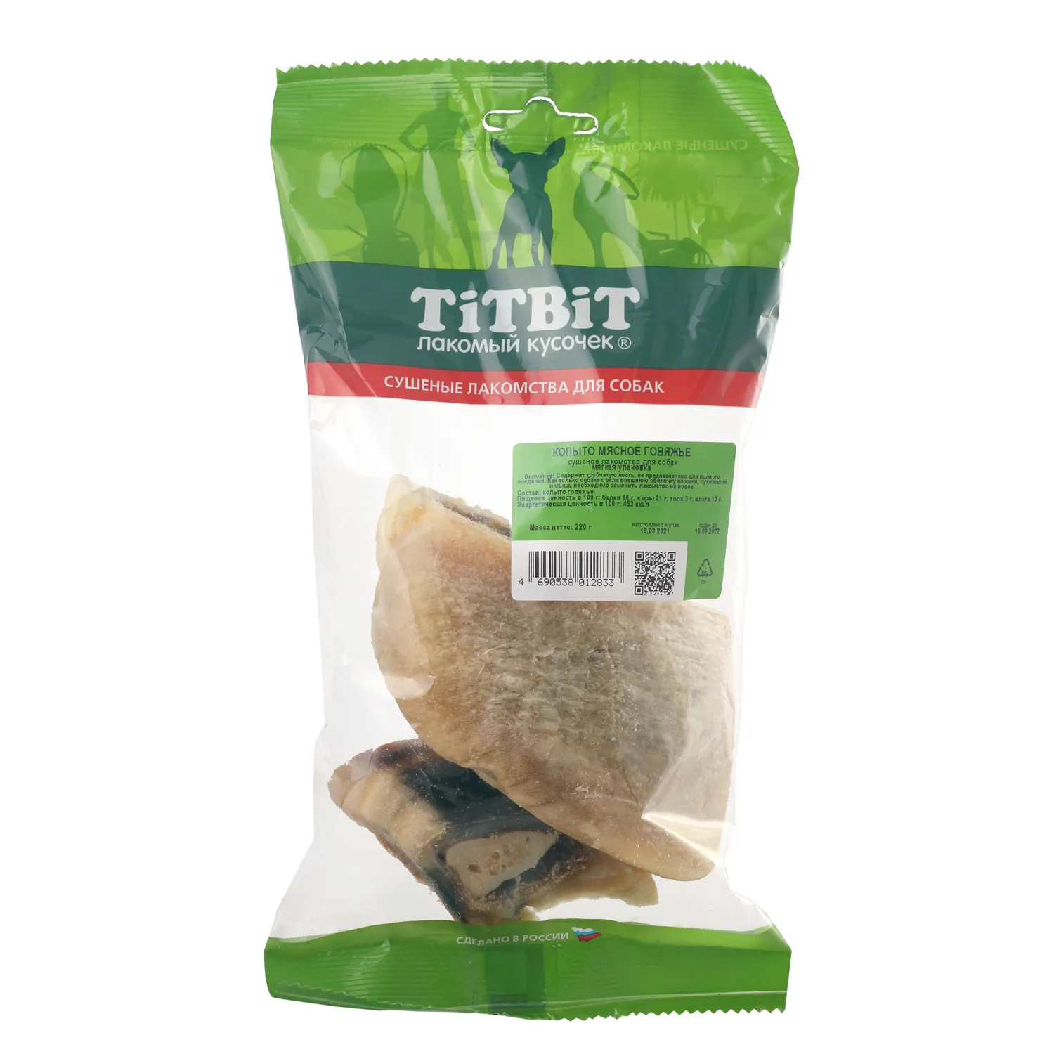 Лакомство TiTBiT Копыто мясное говяжье для собак 220 г