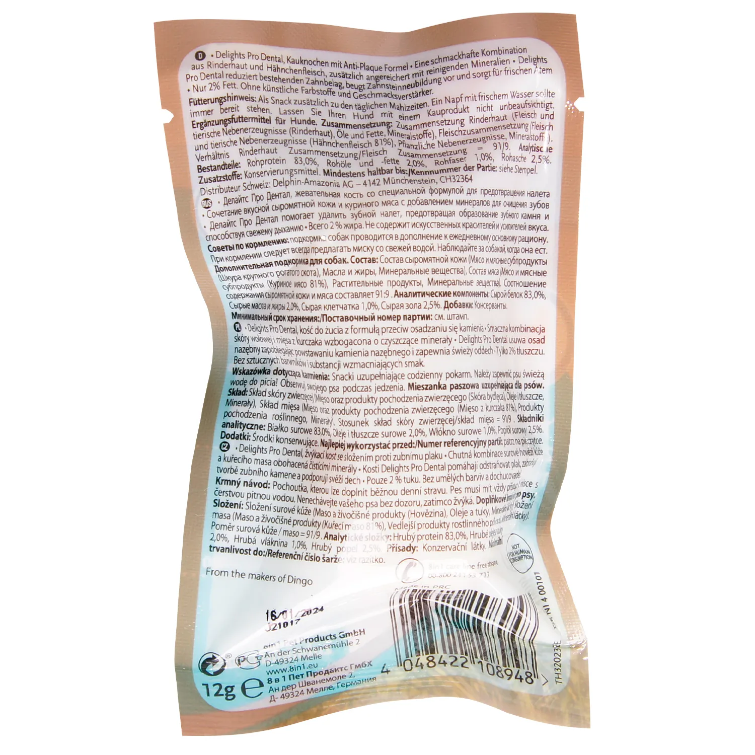 8in1 DENTAL DELIGHTS XS косточка с куриным мясом для мелких собак с минералами