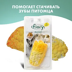 FIORY био-камень для грызунов Maisalt с солью в форме кукурузы 90 г FIORY био-камень для грызунов Maisalt с солью в форме кукурузы 90 г