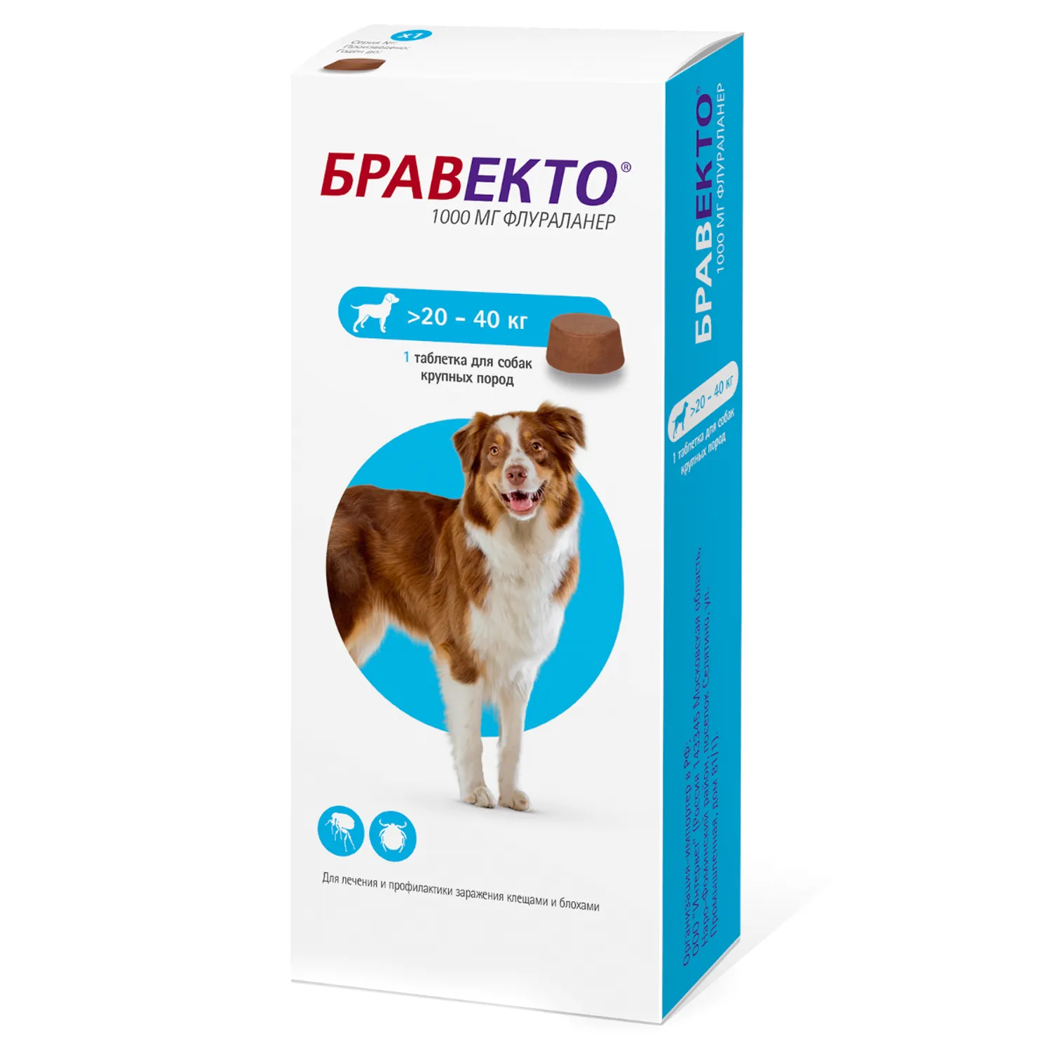 MSD Animal Health Бравекто жевательная таблетка для собак 20-40кг 1000мг