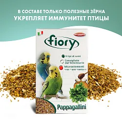 FIORY корм для волнистых попугаев Pappagallini 1 кг FIORY корм для волнистых попугаев Pappagallini 1 кг