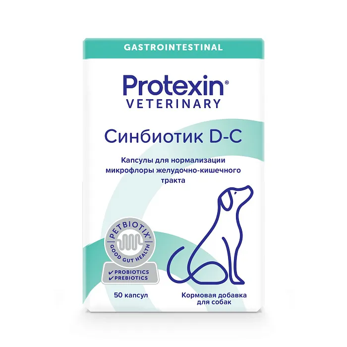 Protexin Синбиотик ДС 50 капсул