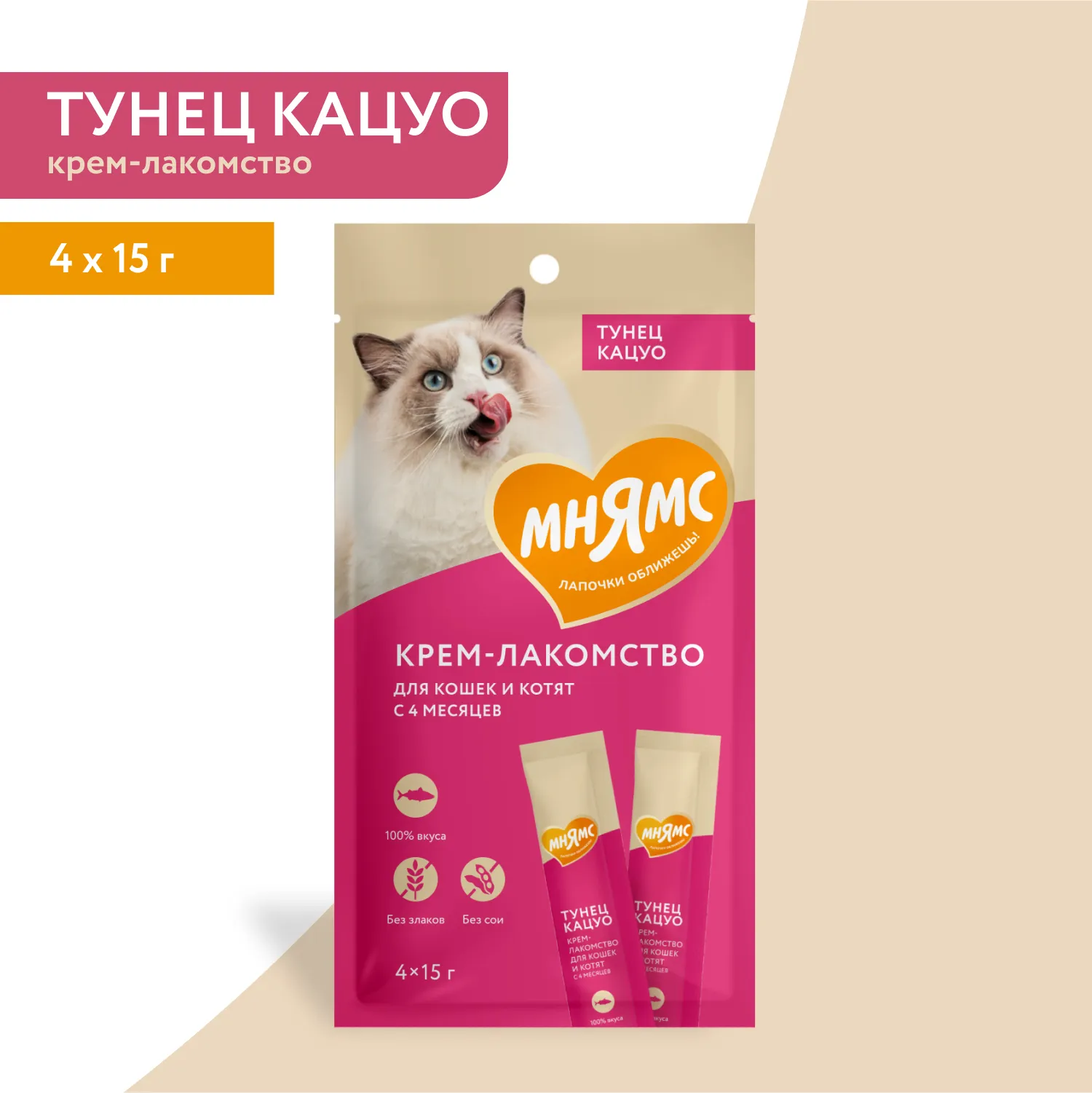 Крем-лакомство Мнямс для кошек с тунцом Кацуо 15 г х 4 шт.