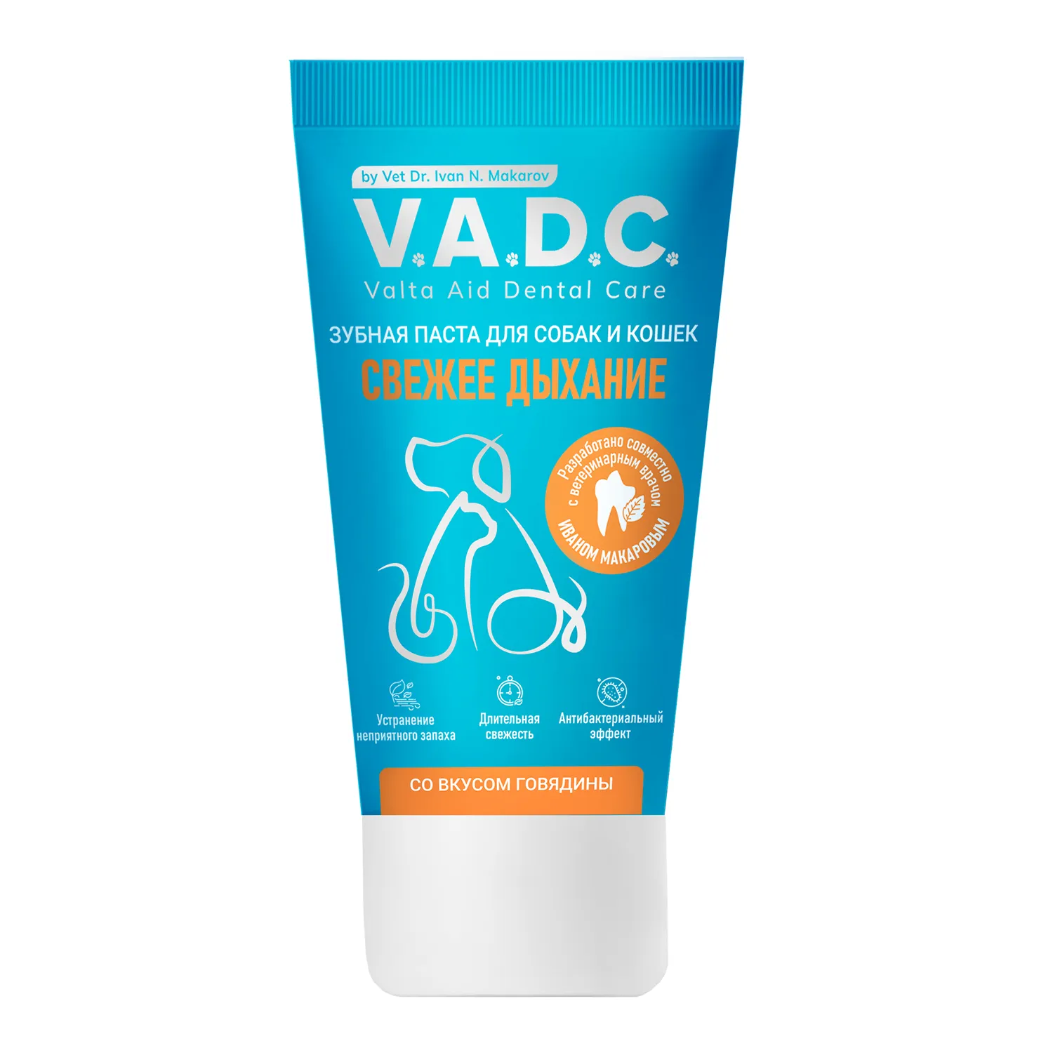 V.A.D.C. (ВИ.ЭЙ.ДИ.ЭС.) «Свежесть дыхания» зубная паста с ароматом говядины для собак и кошек, 50 мл