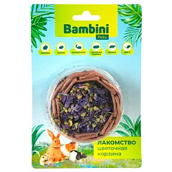 Лакомство Bambini Pets Корзина с высушенными цветками мальвы для грызунов и кроликов, 10 г. Лакомство Bambini Pets Корзина с высушенными цветками мальвы для грызунов и кроликов, 10 г.