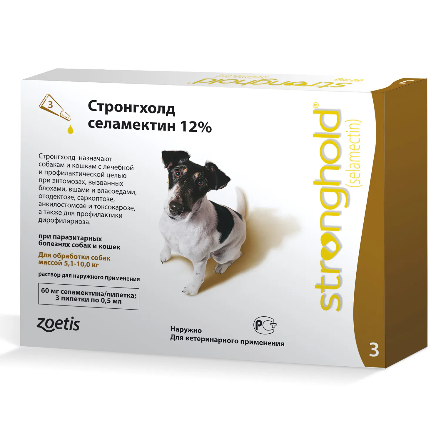 Zoetis Стронгхолд 60 мг, капли для собак 5,1-10 кг (3 пипетки х 0,5 мл)