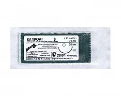 АСМ КАПРОАГ №3/0 (HR-20) с колющей иглой 1/2, плетеный 75 см, 25 шт. (Репромед) ИЗ НАЛИЧИЯ АСМ КАПРОАГ №3/0 (HR-20) с колющей иглой 1/2, плетеный 75 см, 25 шт. (Репромед) ИЗ НАЛИЧИЯ